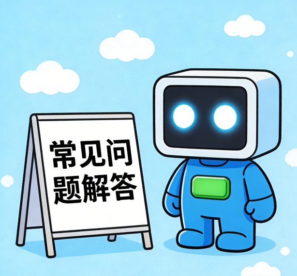 太原沐鸣娱乐常见问题